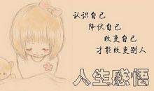 qq签名女生简单气质