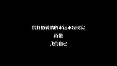 分句