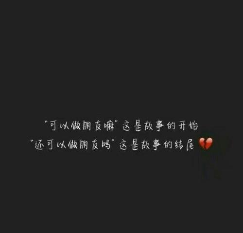 句子描述不后悔