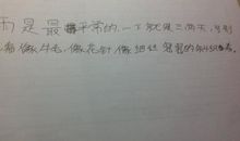 关于下雨的比喻句