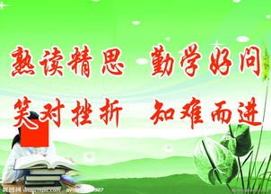 关于学习和询问的谚语