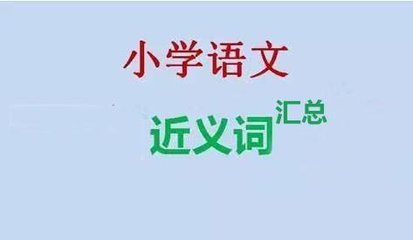 易