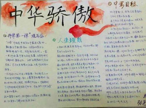 关于三年级奋斗的句子