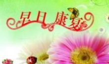 希望早日康复的句子
