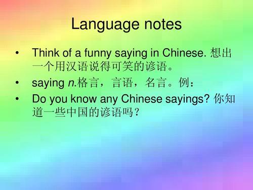 三年级英语谚语