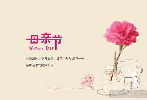 母亲节礼物的话
