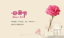 母亲节送礼物的话语