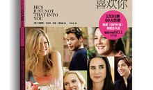 作家书籍中的爱情名言