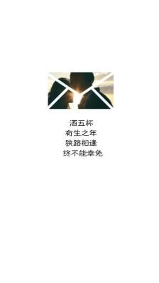 温馨的爱语