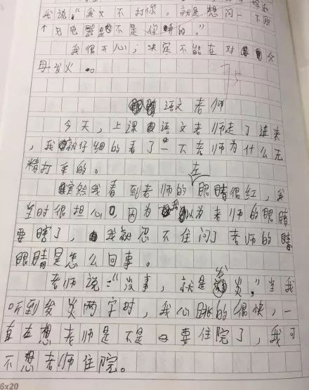 一句话多少