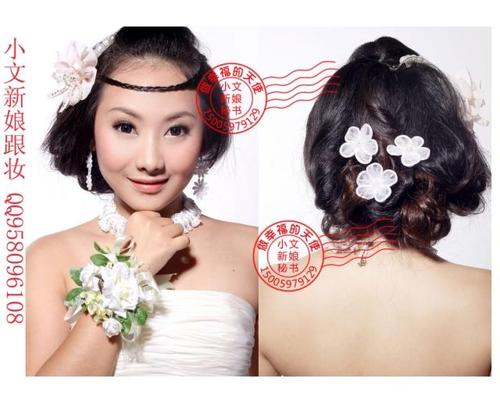 讲化妆