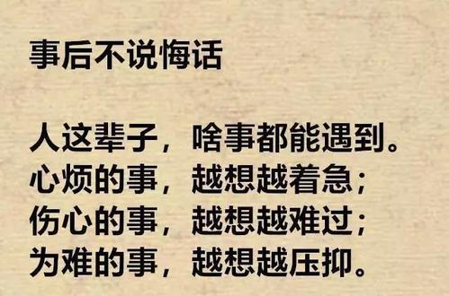 句子描述遗憾