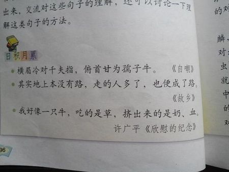 含义