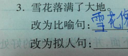关于飞机的比喻