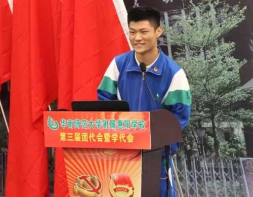 勇敢为座右铭