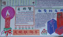 赞美蚕的精神的名言