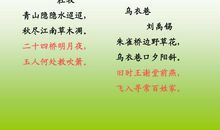 激励学习的谚语