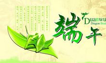 2020充满诗意的祝福语