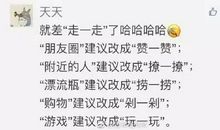 搜一搜肉麻的句子大全