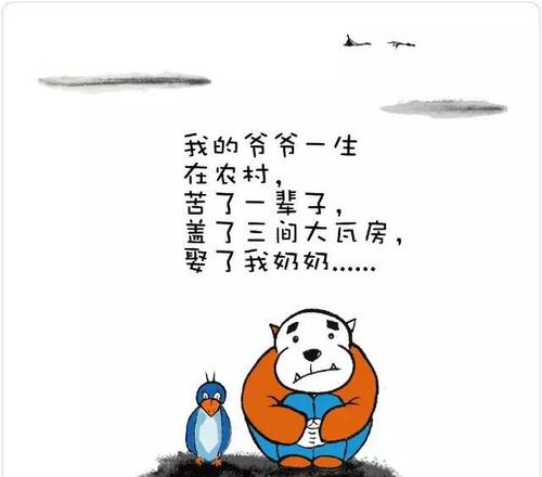 关于平静的英语谚语