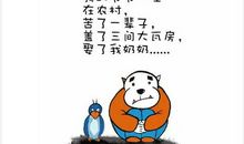 关于冷静的英语谚语