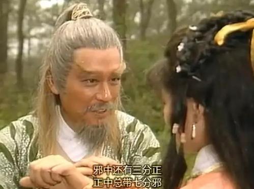 《射雕英雄传》的经典台词