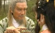 射雕英雄传经典台词