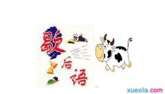 公鸡伤了嗓子