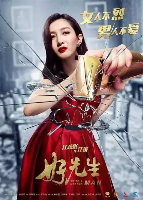 霸气皇后行情