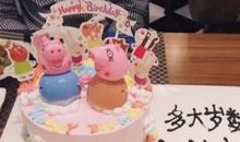 最搞笑生日祝福语