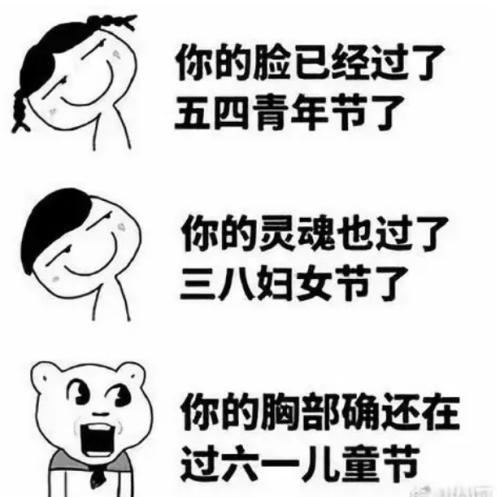 朋友圈里的幽默