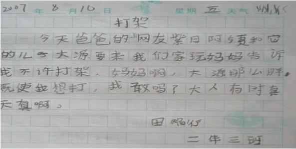 用...造句