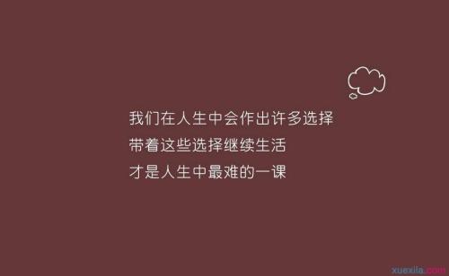 家庭句子谈论情绪短语