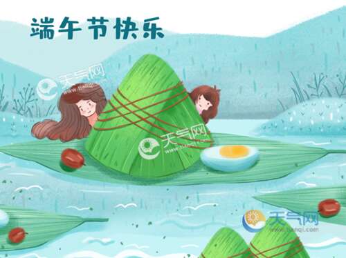 端午节给老师的问候