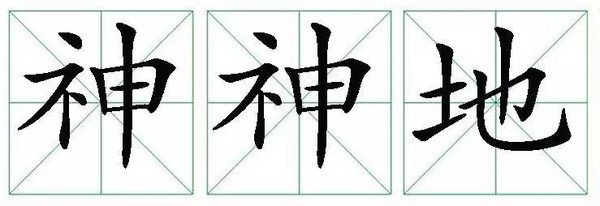 在井里扔石头
