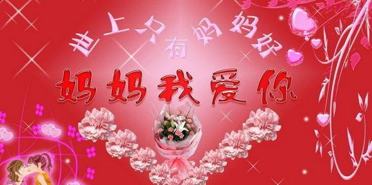 节日贺卡