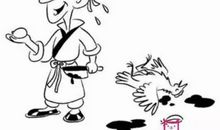 杀鸡取卵歇后语