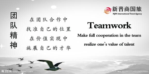 冷静的谚语