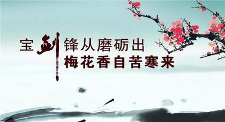 座右铭