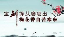 跑步座右铭大全