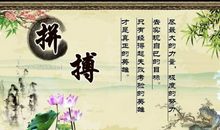 有关进取的名言