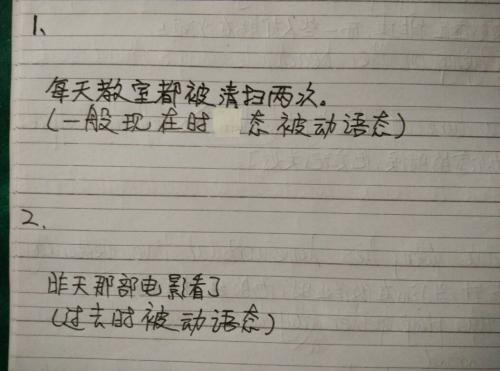 未知句子