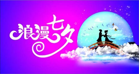 2018情人节祝福