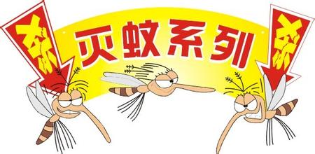 蚊子咬寓言