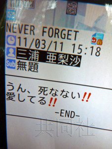 2020 Love SMS我爱你