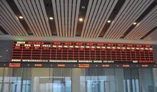 坐火车听广播歇后语