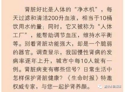 山草药过敏