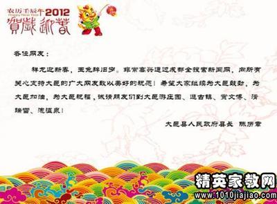 英文鸡年祝福