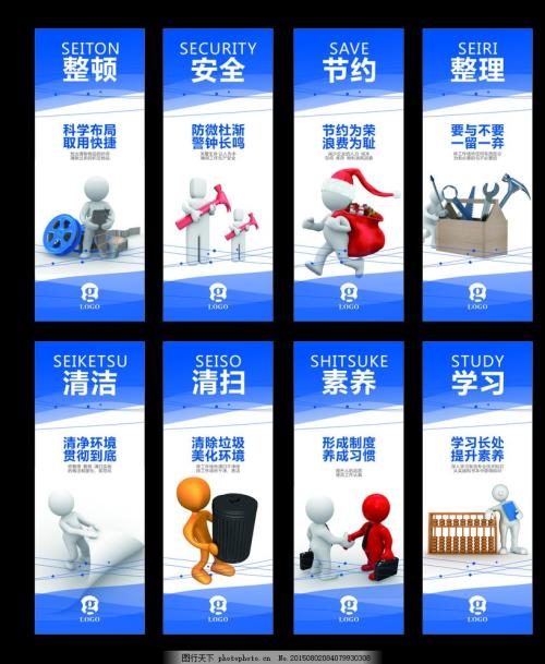 最新企业文化口号