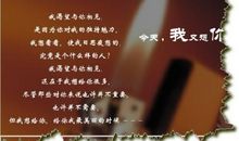 暧昧留言给男生